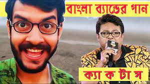 ★ myfreemp3 helps download your favourite mp3 songs download fast, and easy. Ami Sudhu Cheyechi Tomay Bangla Band Cactus Mashup Dj Bapon New Song 2018 Youtube