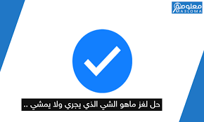 This feature is available within a chrome browser. Ø±Ø§Ø¨Ø· Ø§Ø®ØªØ¨Ø§Ø± Ø§Ù„Ø´ÙØ´ÙØ© 1442 Docs Google Com Ù†Ù…ÙˆØ°Ø¬ Ø§Ø®ØªØ¨Ø§Ø± Ø§Ù„Ø´ÙØ´ÙÙ‡ Docs
