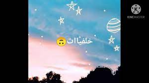 خلفيات اقوال غامبول داروين hd. Ø®ÙÙÙØ§Øª ØºØ§ÙØ¨ÙÙ Ù Ø¯Ø§Ø±ÙÙÙ Youtube