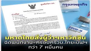 และล่าสุดในช่วงปี 2562 พวกเขาก็เข้าซื้อธุรกิจ starbucks ทั้งหมดในประเทศไทย. Lpug Npsqrwbxm
