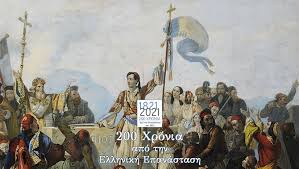 From wikipedia, the free encyclopedia. View Announcement National And Kapodistrian University Of Athens