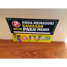 Maybe you would like to learn more about one of these? Poster Kawasan Wajib Pakai Masker Shopee Indonesia
