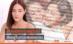 บัตรเครดิตถูกแฮก โดนใช้รัว ๆ รวดเดียว 14 ครั้ง ปุ๊กลุก ฝนทิพย์ เผยเหตุไม่ดิ้นรนเพื่อความปัง เพราะมี. Piokqytr Yvfzm