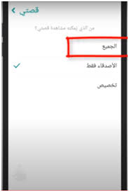 حمام السباحة قديم اكتشاف كيف اخفي نقاط السناب زي المشاهير dsvdedommel com