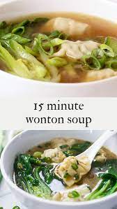 15 Minute Wonton Soup Video Recipe Video Asian Soup Recipes Wonton Recipes Easy Soup Recipes