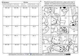 Figuras Para Colorear Resolviendo Operaciones Google Search Matematicas Para Colorear Matematicas Sumas Y Restas Llevando