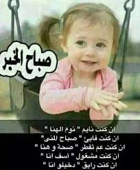 صباح الخير sweet romantic quotes good morning beautiful images good morning beautiful