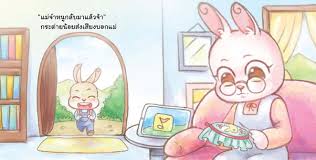 Usavich ซี้ป่วนก๊วนกระต่าย ภาค 1 ซับไทย. à¸™ à¸—à¸²à¸™à¸ à¸²à¸ž à¸à¸£à¸°à¸• à¸²à¸¢à¸™ à¸­à¸¢à¹„à¸¡ à¸• à¸™à¸• à¸¡ à¸¨ à¸™à¸¢ à¸‚ à¸­à¸¡ à¸¥à¸ª à¸­à¸ªà¸£ à¸²à¸‡à¸ªà¸£à¸£à¸„