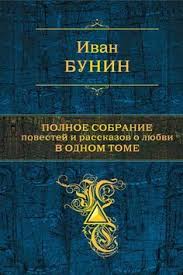 рэй брэдбери дзен в искусстве написания книг скачать бесплатно Rej Bredberi Dzen V Iskusstve Napisaniya Knig Umnye Znaniya Pinterest Knigi Napisanie Knigi I Literatura