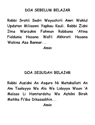 Doa sebelum belajar ini hendaknya dilaksanakan dengan khusyuk, tawadlu', dan senantiasa mengingat allah dalam proses belajar dan memahami ilmu. Doa Sebelum Belajar