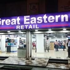 Great Eastern Retail in Liluah,Howrah ...