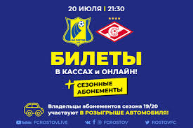 Редакция sport24 изучает стартовые составы команд, отмечая что в стане обоих коллективов были кадровые проблемы. Bilety Na Match Rostov Spartak V Prodazhe V Kassah Futbolnyj Klub Rostov