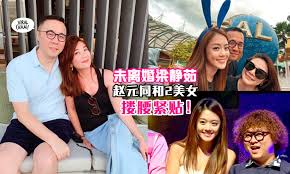 3:01 鏡週刊 361 766 просмотров. æ¢é™èŒ¹è€å…¬1æ‹–2 çˆ½çº¦ çº³è±†å‰å¥³å‹ å¤±å©šååª› åŽ»æ—…è¡Œ åŠ¨ä½œäº²å¯†åƒæƒ…ä¾£