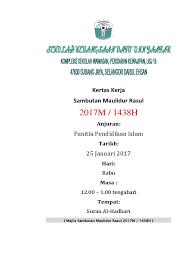 Salah satu tanda seseorang itu menyayangi rasulullah saw adalah dirinya merasa gembira dengan kelahiran rasulullah saw. Kertas Kerja Maulidur Rasul 2017 Docx