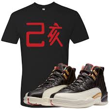 Black And Yellow Jordans 12 Shirt This Black Jordan 12 Chinese New Year Sneaker Matching T Shirt Is Perfect For Wearing With Your Pair Of Chinese New Ye Sneaker Match Black Tshirt Black Jordans
