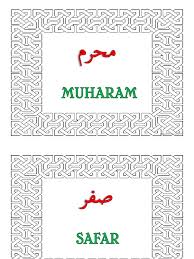 Run or download jawi to rumi using our android online emulator from apkonline.net. Bulan Islam Rumi Jawi 1 Pdf