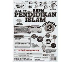 Pendidikan islam tingkatan 2 (akidah). Dskp Archives Page 4 Of 17 Pekeliling Terbaru Kerajaan