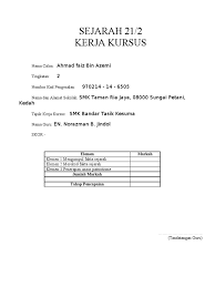 You have just read the article entitled contoh kerja kursus sejarah stpm sejarah ekonomi. Kerja Kursus Sejarah Tingkatan 2