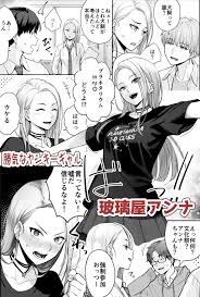 エロ漫画】内向的な可愛いクラスメイトもヤンキーギャルも文化祭用に主人公が作ったプラネタリウムの暗闇でセックスしまくり！