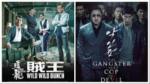 When one of those victims is jung, a noted crime boss who manages to escape with his life, an unlikely coalition is formed to bring the perpetrator to justice, by fair means or foul. Well Go Usa Serves Up A Double Shot Of Asian Action Cinema With Chasing The Dragon 2 The Gangster The Cop The Devil Action Flix Com