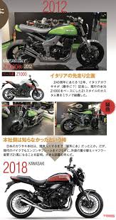 カタナ3 0は名車復活の呼び水になるか webヤングマシン 最新バイク情報 最新 バイク カタナ 名車