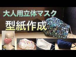 ボード 洋裁 のピン