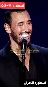 آسطـــــــوره الــآحــــــزان