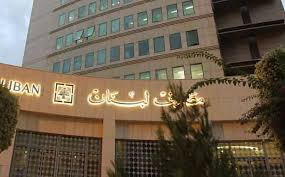 مليار دولار الى مصرف لبنان قريبا broadway shows neon signs broadway show signs