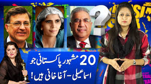 Check spelling or type a new query. Agha Khani Firqa Com Ismaili Ya Agha Khani Kon Log Hain Agha Khane Ka Asli Chehra Youtube Aga Khan Is A Title Held By The Imam Of The Nizari IsmaÊ¿ili Shias
