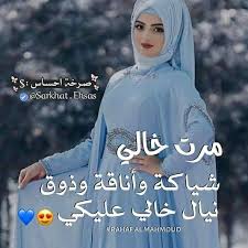Pin By ملاك الملاك On اهـــلـــــــــي Art Drawings Sketches Creative Art Drawings Sketches Drawing Sketches
