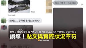 See more of 南投縣政府警察局仁愛分局 on facebook. M Kkblghj9sjpm