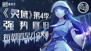 Pin Di Donghua Anime China Batch Sub Indo