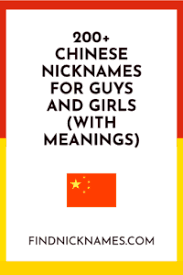 Keep in mind that some of these names may mean something different depending on the chinese. 200 Chinese Nicknames For Guys And Girls With Meanings