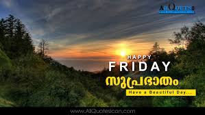 Check spelling or type a new query. Happy Friday Images Best Malayalam Good Morning Quotes And Sayings Messages Malayalam Quotes Pictures