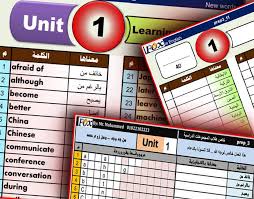 حمل مذكرات فوكس فى اللغة الانجليزية للمرحلة الاعدادية الترم الاول احدث اصدار منهج لغة انجليزية شرح تدريبات تسميع