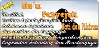 Untuk bacaan doa setelah shalat wajib diatas juga bisa kalian bacakan atau amalkan setelah selesai mengerjakan sholat wajib lima waktu setiap harinya karena mempunyai tujuan atau maksud untuk memohon atau meminta kpd alloh agar dipanjangkan umurnya, disehatkan badannya, tenangkan. Download Doa Penyejuk Hati Dan Pikiran Free For Android Doa Penyejuk Hati Dan Pikiran Apk Download Steprimo Com