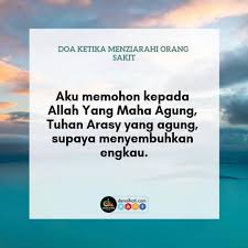 'abdul 'aziz dan tsabit pernah menemui anas. Sunnah Our Life V Twitter Doa Ketika Menziarahi Orang Sakit Https T Co Ffkybedooe Twitter
