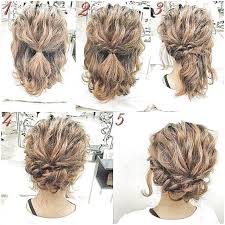 6 Easy Pretty Prom Hairstyles Updo Tutorial Easy Hair Updos Short Hair Tutorial