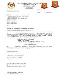 Contoh surat jemputan ke program saringan kesihatan. Surat Jemputan Ceramah Motivasi