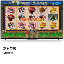 欢乐节庆 十五轮九线 君峰科技官网悦华软件台湾igs正版 海王捕鱼机 海王2捕鱼机 台湾斗兽皇朝押注机台湾igs正版软件 高价回收igs产品 free games gaming products pinball machine