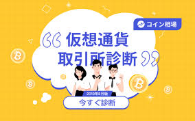 428 likes · 1 talking about this. ä»®æƒ³é€šè²¨å–å¼•æ‰€é¸ã³ã‚'ç°¡å˜ã« å–å¼•æ‰€è¨ºæ–­ãƒ„ãƒ¼ãƒ«ã‚'ä»®æƒ³é€šè²¨ã‚¢ãƒ—ãƒª ã‚³ã‚¤ãƒ³ç›¸å ´ãŒãƒªãƒªãƒ¼ã‚¹ æ ªå¼ä¼šç¤¾coinjinjaã®ãƒ—ãƒ¬ã‚¹ãƒªãƒªãƒ¼ã‚¹