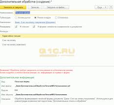 1с зарплата и управление персоналом 8 2 учебная версия скачать Dopolnitelnye Otchety I Obrabotki 1s 8 3