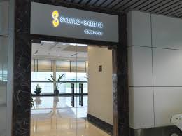 Dictionary is an essential part of individual life and the world of digitalization helped to carry a dictionary in your pocket without hassle. Best Price On Sama Sama Express Klia Airside Transit Hotel In Kuala Lumpur Reviews