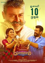 To celebrate these cinematic musical masterpieces, we've put together a list of our favorite film soundtracks. Viswasam Movie Box Office Budget Cast Crew Hit Or Flop Posters Release Story Wiki Jackace Box Office News With Budget