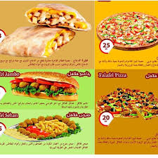 Photos At فطيرة الفلافل Falafel Restaurant In Dammam