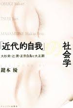 Image result for 批評社