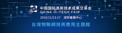 Jun 30, 2021 · 看好數位科技發展的趨勢與疫情後的全新生活型態，台灣大車隊集團（2640）旗下全球商務科技股份有限公司（下稱「全球快遞 Twiota Pavilion