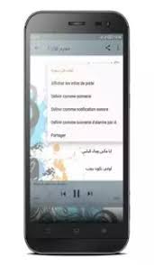 Tidak ada kegiatan atau acara sama sekali. Muharram Fouad App Download 2021 Kostenlos 9apps