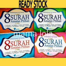 Di pagi jumaat yang oenuh barakah ni, saya ingin berkongsi sedikit sebanyak surah2 yang diamalkan dalam kehidupan seharian kita. Buy Buku 8 Surah Amalan Pilihan Seetracker Malaysia