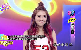 Explore tweets of 不见星空 @bujianxingkong on twitter. å¨›æ¨‚ç™¾åˆ†ç™¾2016 09 01 ä¸‰ æ„·æ¨‚ç²‰meetin æ¥è‡ªç®€æºä¹èµ„è®¯ç«™ å¾®åš